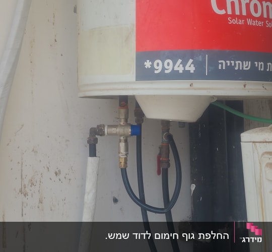 דוד שמש עם צינורות וחיבורים שונים